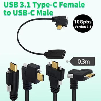 10 Гбит/С 5A Панельный Удлинитель Type-C USB-C От Мужчины к Женщине С Замком Для Резьбового отверстия 30 см 60 см 2 м 1 фут 2 фута 6 футов