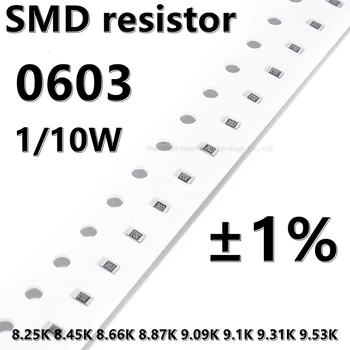 (100шт) высококачественный резистор 0603 SMD 1% 8.25K 8.45K 8.66K 8.87K 9.09K 9.1K 9.31K 9.53K 1/10 Вт