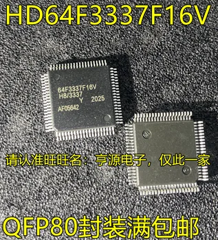 10ШТ HD64F3337F16V 64F3337F16V Оригинальный чипсет QFP80 IC