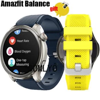 3в1 для смарт-часов Amazfit Balance, ремешок, силиконовый сменный браслет, защитные пленки для экрана