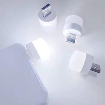 7ШТ USB-штекер Лампа Мини-Ночник Компьютер Мобильная Зарядка Небольшие Книжные Лампы Светодиодная лампа для защиты глаз Настольное Освещение