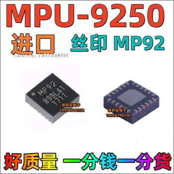 MPU-9250MP92 MPU-9150QFN9