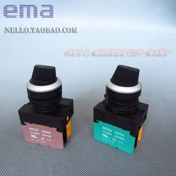 [SA] Импортирует EMA LIGHT select 22mm E2S1 / 2K *. I 2 сегмента от Reset / самоблокирующийся DC6 /12/24V-10 шт./ЛОТ
