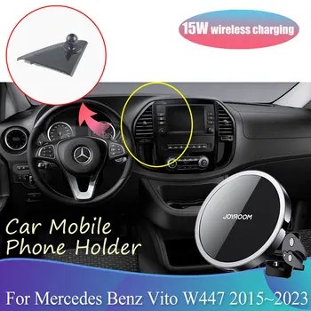 Автомобильный Держатель Мобильного Телефона мощностью 15 Вт для Mercedes Benz Vito W447 Metris 2015 ~ 2023 Зажим Магнитная Подставка Wireles Зарядная Наклейка Accessorie