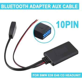 Автомобильный модуль Bluetooth 10-контактный для BMW E39 E46 Вспомогательный кабель приемника Адаптер аудиокабель