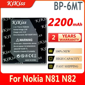 Высокая емкость 2200 мАч BP 6MT BP-6MT BP6MT Литий-ионный Аккумулятор для Телефона Nokia N81 N82 6720 E51 E51i Сменный Аккумулятор Для мобильного Телефона
