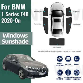 Для BMW 1 серии F40 2024 2023-2020 Автомобильный солнцезащитный козырек Рамка переднего лобового стекла Занавеска Солнцезащитный козырек заднего бокового окна Козырек от солнца