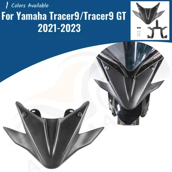 Для Yamaha Tracer 9 GT 2021 2022 2023 Переднее Колесо Крыло Tracer9 Клюв Носовой Конус Удлинительная Крышка Аксессуары Для мотоциклов