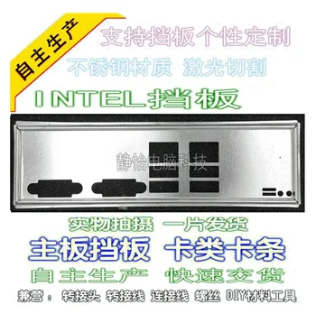 Защитная панель ввода-вывода, задняя панель, кронштейн-обманка для Intel s2600cp2, S2400SC2