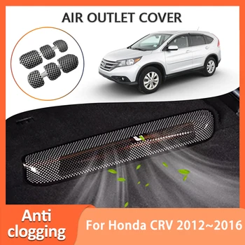 Крышка воздуховода под сиденьем для Honda CRV CR-V 2012 2013 2014 2015 2016 2 шт. защита вентиляционного отверстия кондиционера Автомобильные аксессуары