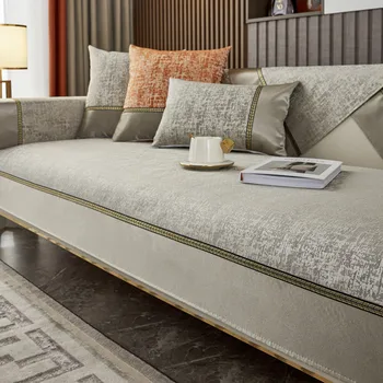 Легкая роскошная высокоточная жаккардовая платиновая диванная подушка Four Seasons Universal для гостиной, противоскользящий чехол для дивана