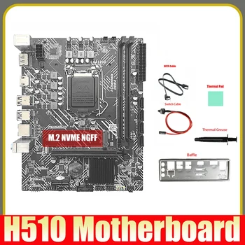 Материнская плата H510 + Кабель переключения + Перегородка + Термопаста LGA1200 DDR4 Gigabit LAN Для 10/1-го процессора G5900 I3-10100 I7-10700