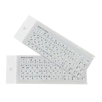 Наклейки на арабскую клавиатуру, наклейка для замены клавиатуры с надписью для ноутбука D5QC
