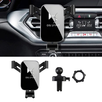 Новое зеркало автомобильный кронштейн для мобильного телефона навигация гравитационная индукционная поддержка для DS SPIRIT DS3 DS4 DS4S DS5 5LS DS6 DS7 WILD RUBIS