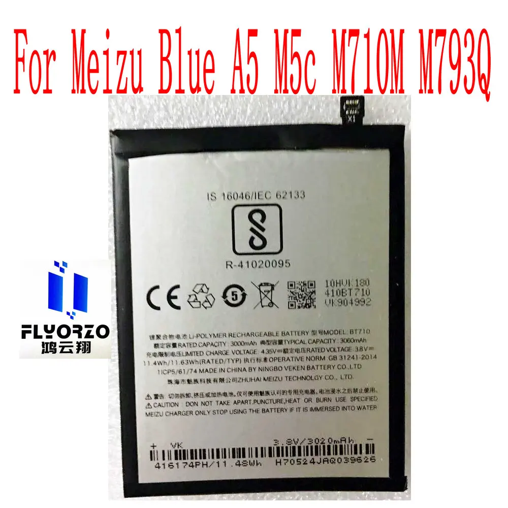 Новый Аккумулятор BT710 Для Мобильного Телефона Meizu Blue A5 M5c M710M M793Q