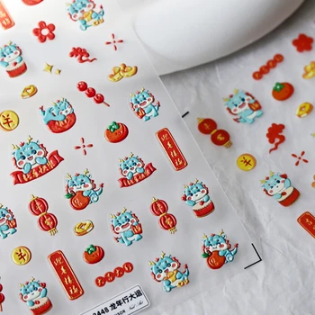 Прекрасный Мультфильм Дракон Красные Фонарики 5D Рельефные Рельефы Самоклеящиеся Наклейки Для Дизайна Ногтей Китайский Новый Год Милые 3D Наклейки Для Маникюра