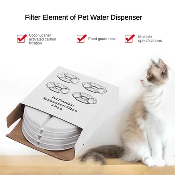 Фильтр-диспенсер для воды для домашних животных Сетчатый Фильтр с активированным углем Хлопчатобумажные товары для домашних животных Фильтр для фонтана для воды для кошек